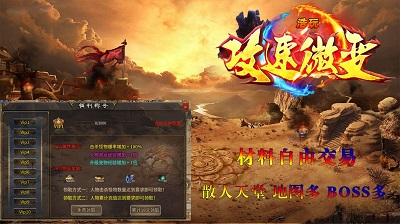戒灵传说