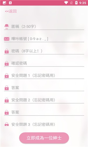 哔咔动漫永久免费