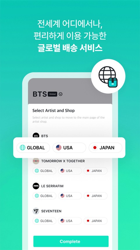 weverse黑色最新版