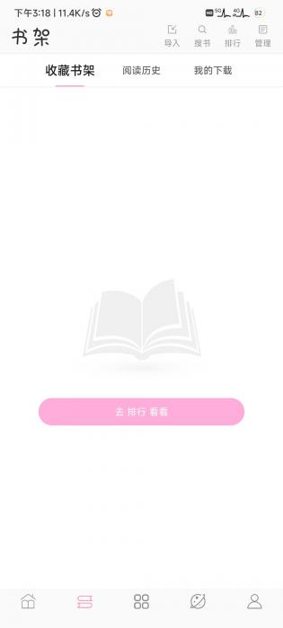 ¥��С˵app