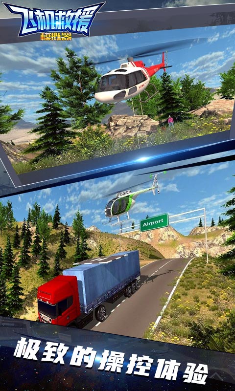 �ɻ���Ԯģ����