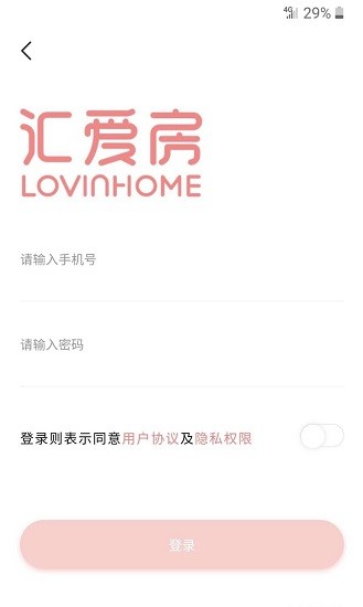 汇景全民营销软件