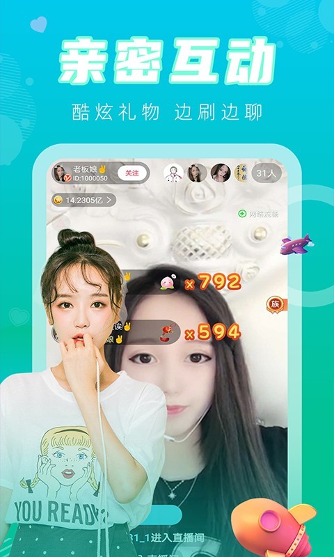 觅爱直播 700tv