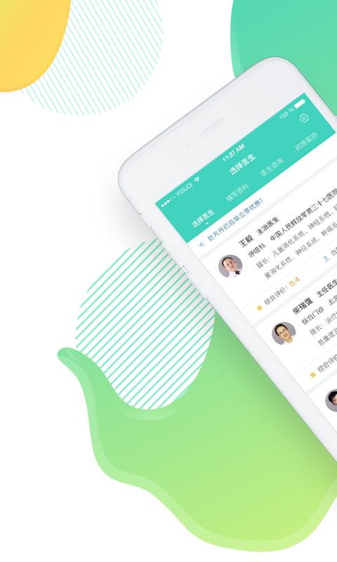 ҽ�ٵ�ҩ����