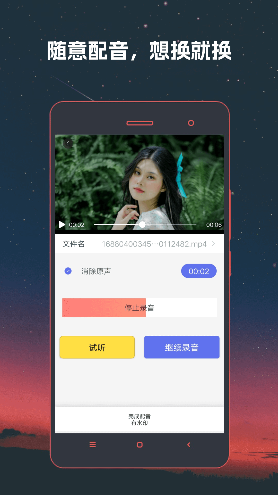 音频视频格式转换