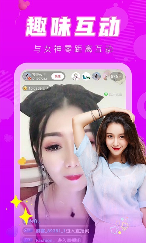 觅爱直播 700tv