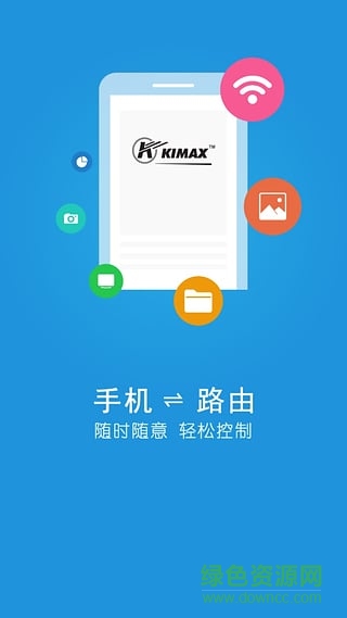 KImax·�����ֻ��ͻ���(KI Router)