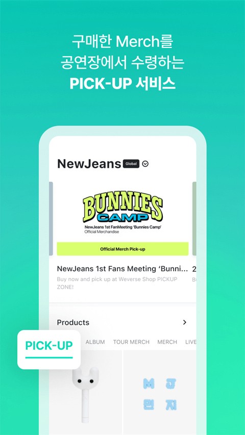 weverse黑色最新版