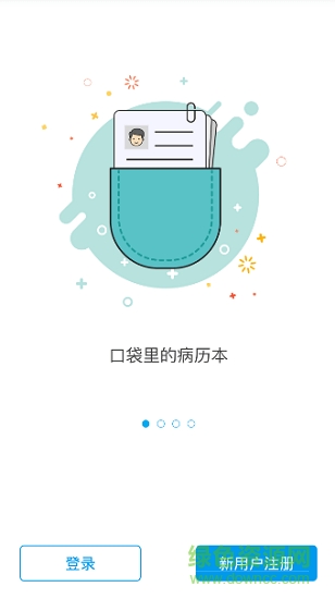 ��������ҽ��