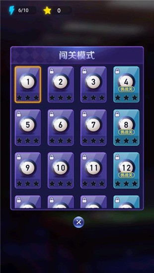 天天台球辅助器延长线免费官网版免费2025下载