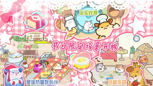 蛋糕小店抖音小游戏