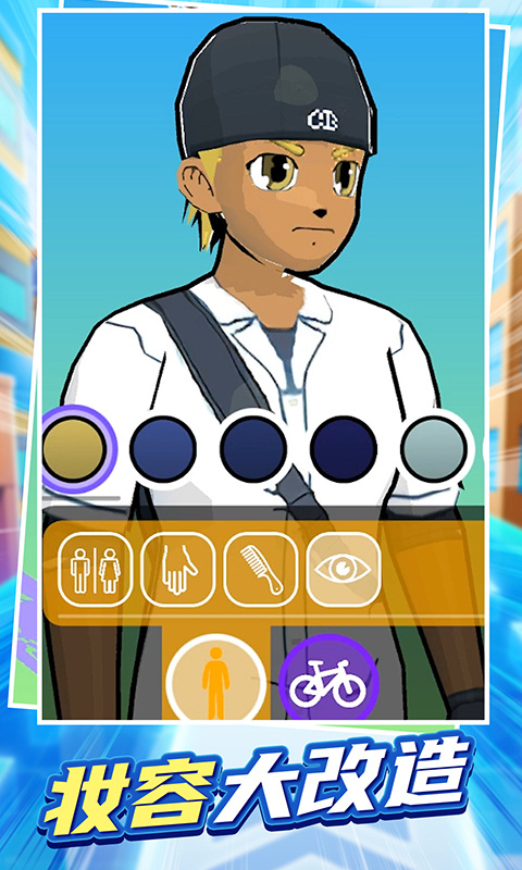 ���ﳵ����