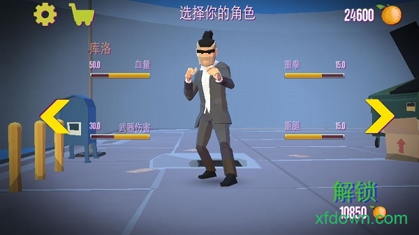 暴力街区2游戏破解版安卓