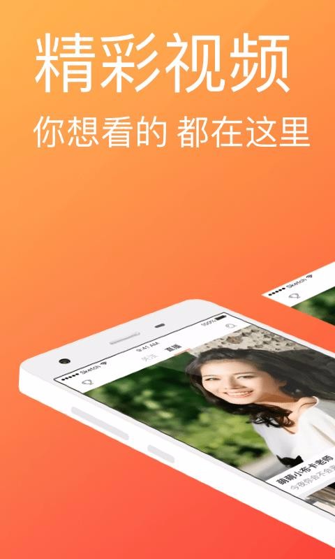 快猫短视频