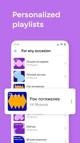 vk手机版下载安装最新手机版下载