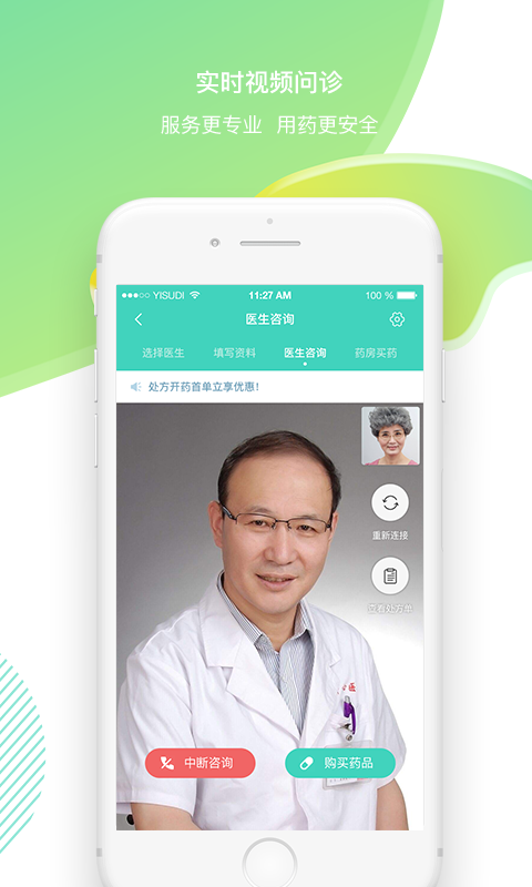 ҽ�ٵ�ҩ����