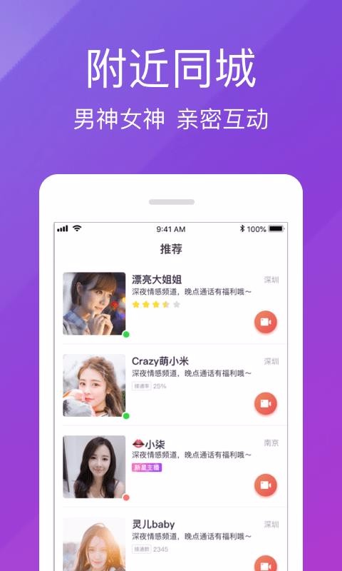 快猫短视频