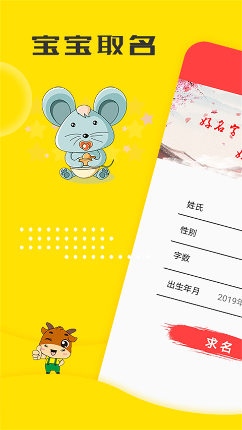 ����è����