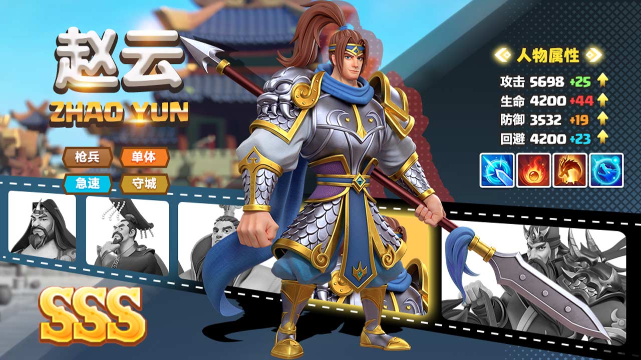 传说大陆之万国纪元