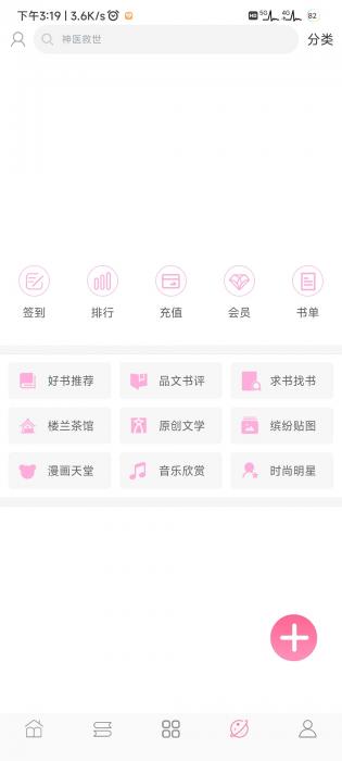 ¥��С˵app