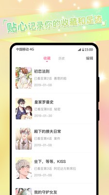 啵乐腐味满满app下载