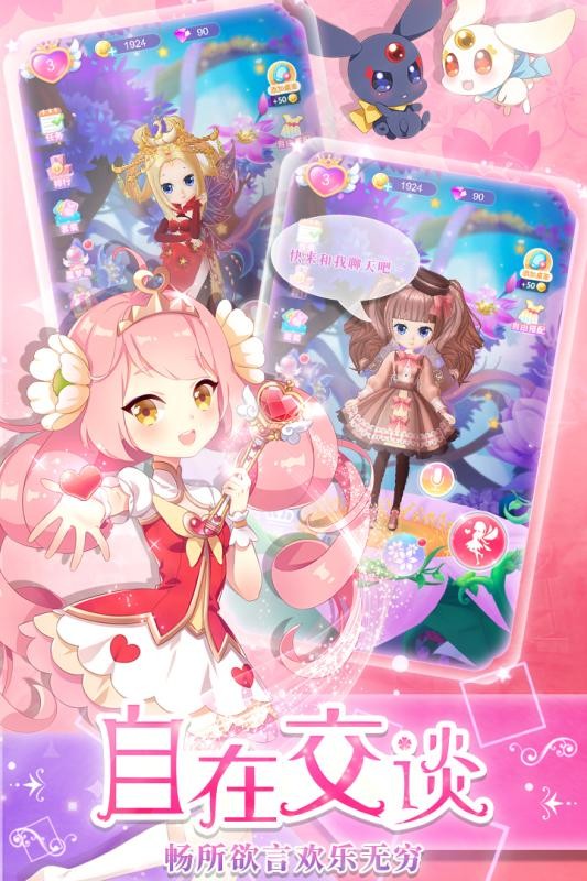 �ҵ�С����