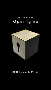 Openigma(��Ļ��Ϸ)