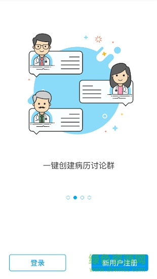 ��������ҽ��