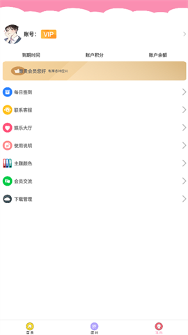 �߶�������