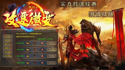 戒灵传说