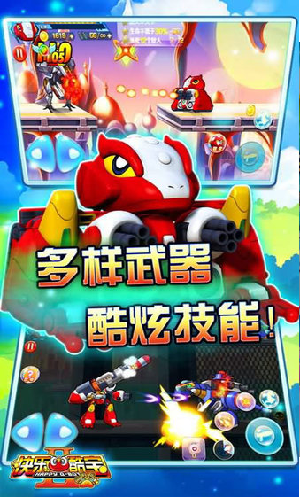 ���ֿᱦ2�����ع�