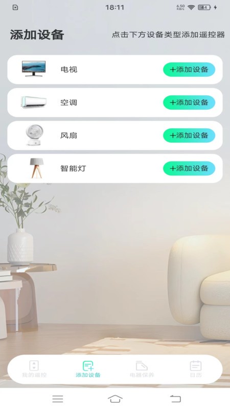 ����ң�ش�ȫ���°�