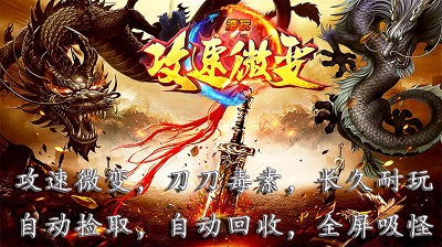 戒灵传说