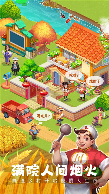 ũ��С����׿С��Ϸ