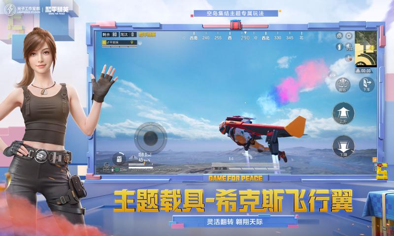 ��ƽ��Ӣ��2026�ֻ���