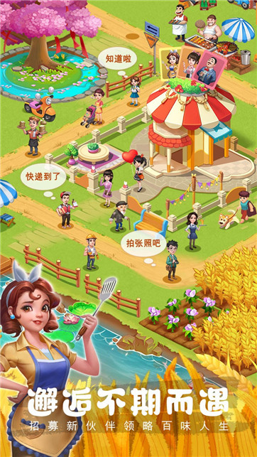 ũ��С����׿С��Ϸ