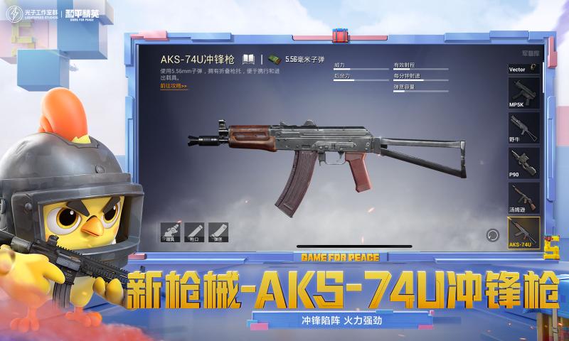 ��ƽ��Ӣ��2026�ֻ���