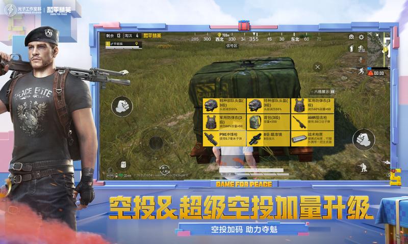 ��ƽ��Ӣ��2026�ֻ���