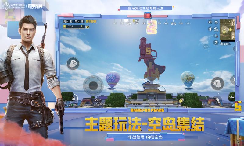 ��ƽ��Ӣ��2026�ֻ���