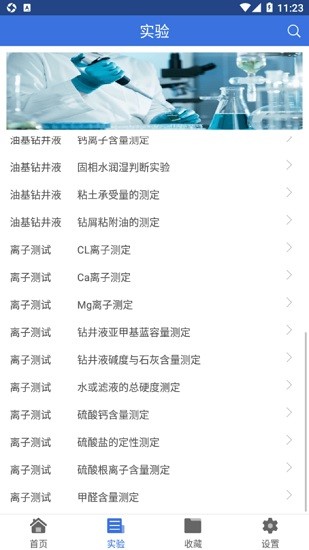 ʯ���꾮С����