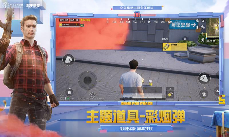 ��ƽ��Ӣ��2026�ֻ���