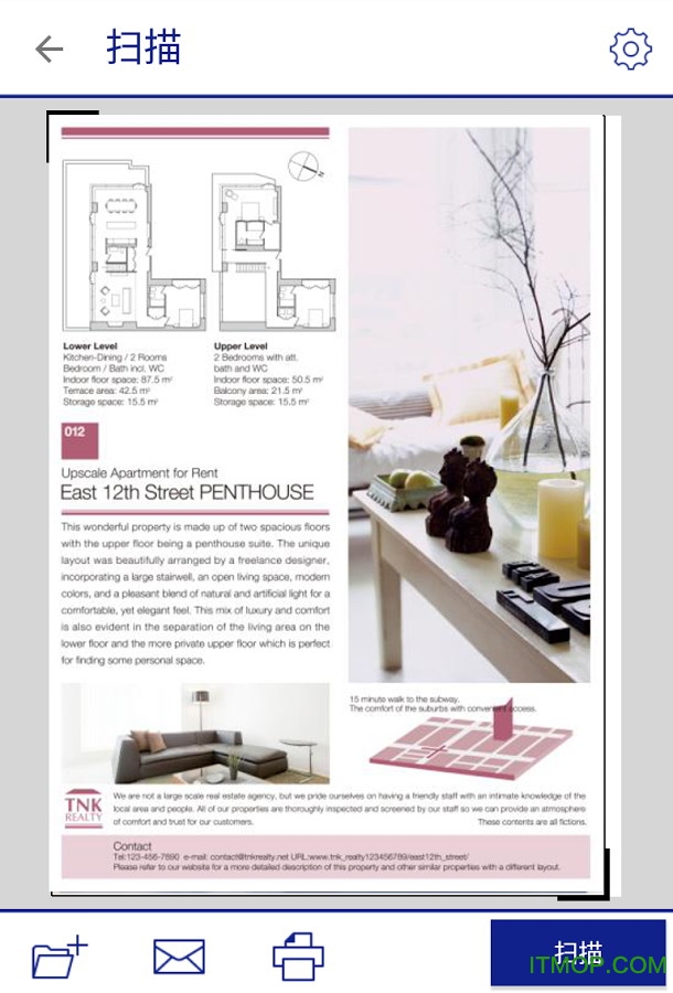 Epson iPrint app(爱普生手机打印软件)