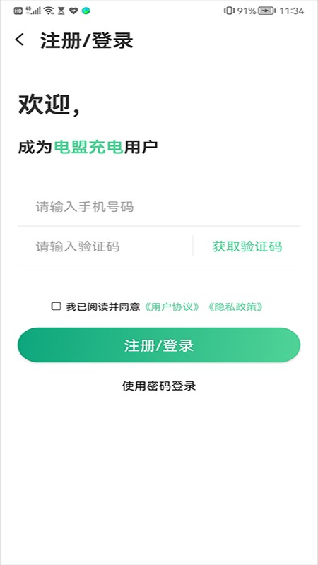 ���˳���ֻ���