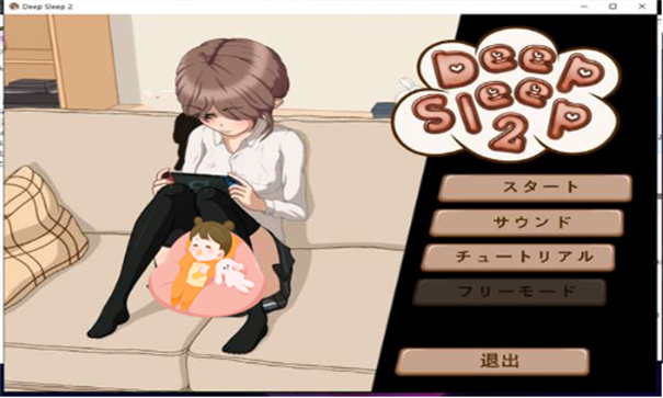 ������˯2��������������ɫ���°�