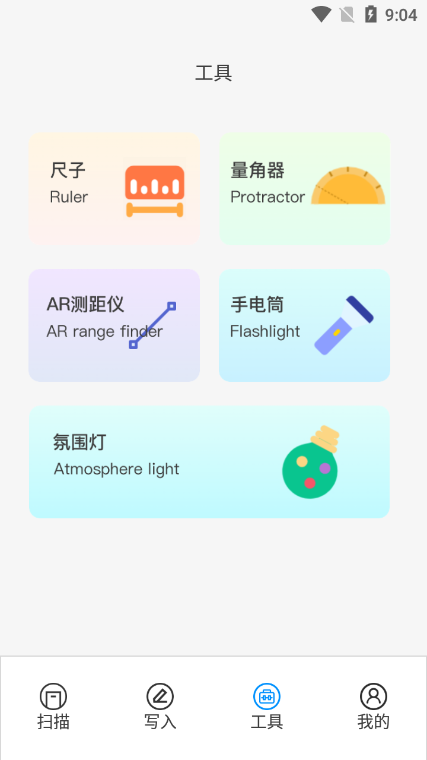 NFC�Ž���ǩ���д��