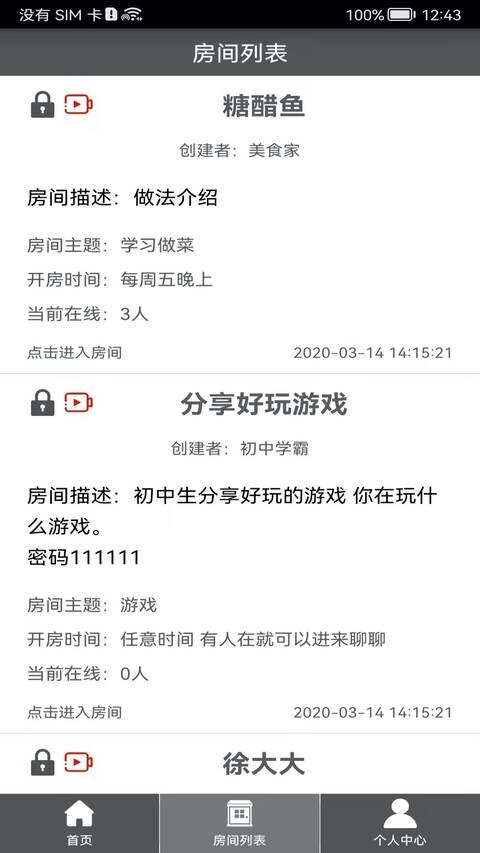 ��������С�������°�