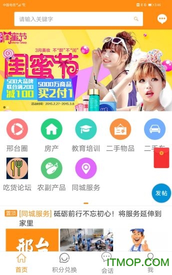 ��̨Ȧ�ֻ��ͻ���