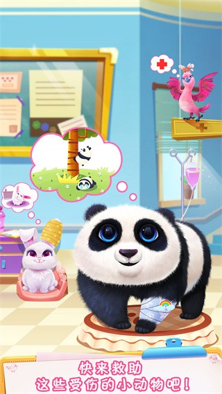 ë�޳���ҽԺ