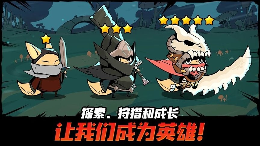 ���ٶ�ħ������Ѱ�(Tailed Demon Slayer)