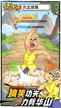 劈山大师内置mod菜单免广告最新2022